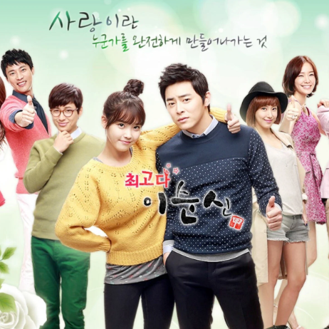 You Are the Best Poster