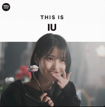 This Is IU